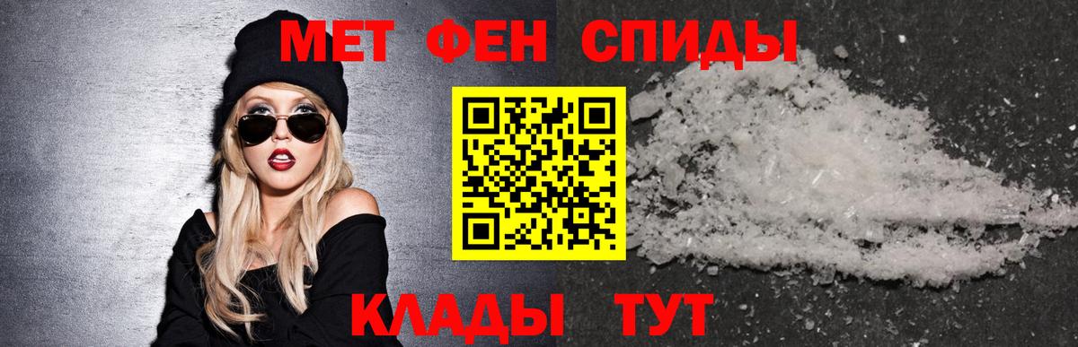 Амфетамин 97%  Великий Устюг 