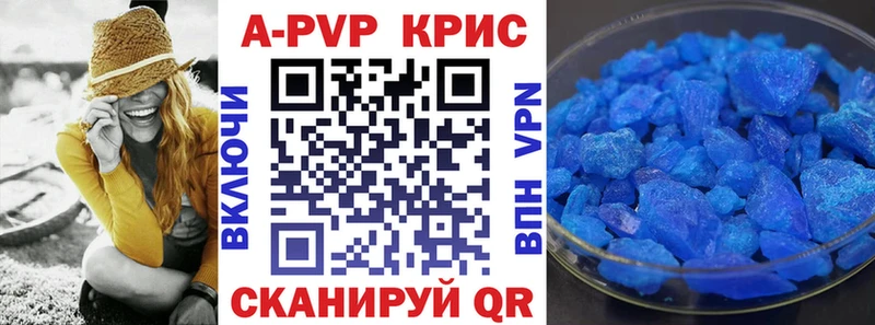 МЕГА   Великий Устюг  Alpha-PVP СК КРИС 