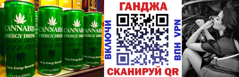 закладка  ОМГ ОМГ ссылка  Cannafood марихуана  Великий Устюг 