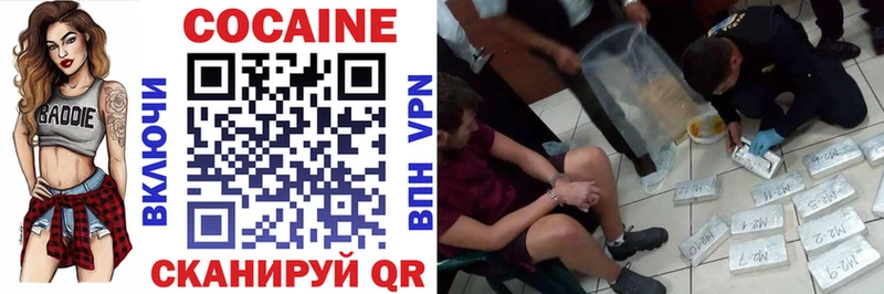 Cocaine Колумбийский Великий Устюг