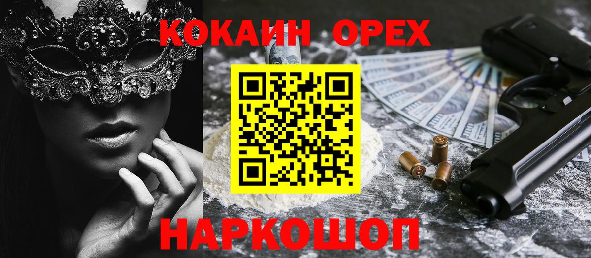 Cocaine 98% Великий Устюг