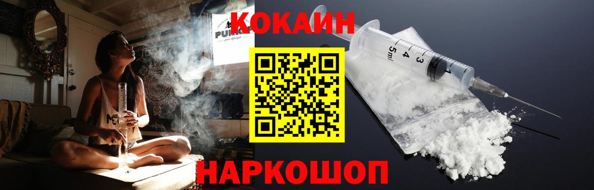 КОКАИН Эквадор Великий Устюг