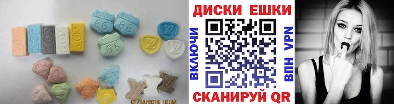 наркошоп  Великий Устюг  blacksprut маркетплейс  ЭКСТАЗИ XTC 
