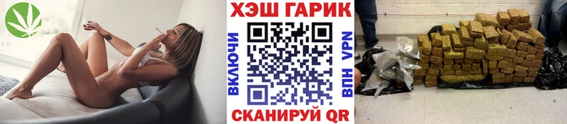 ГАШИШ Premium  где купить   Великий Устюг 