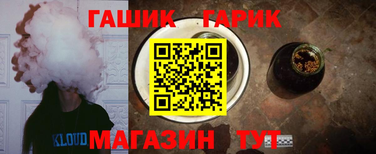 ГАШ 40% ТГК Великий Устюг