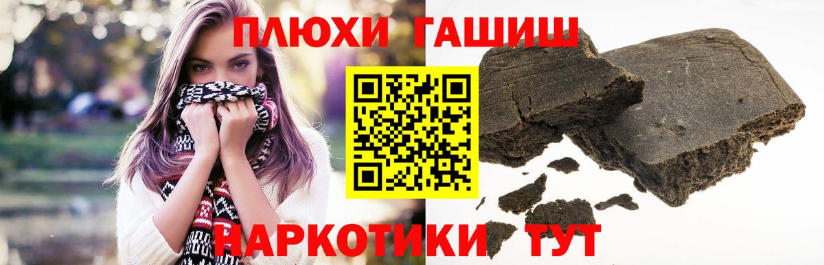 Гашиш VHQ Великий Устюг