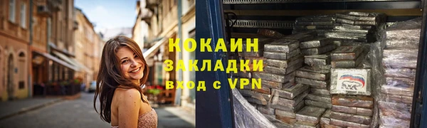 прущие крисы Остров