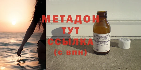 бутик Осташков