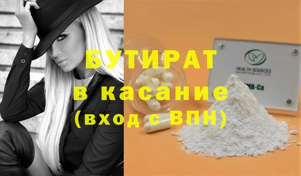 прущие крисы Остров
