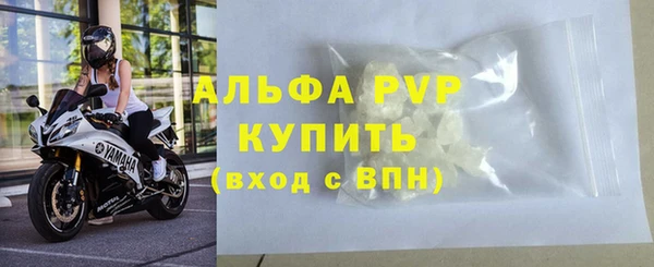 героин Осинники
