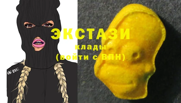 прущие крисы Остров
