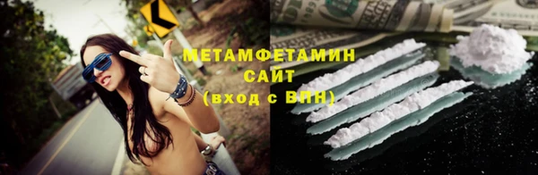 героин Осинники