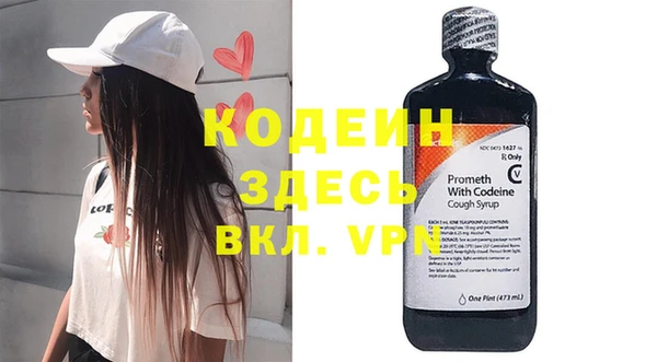 бутик Осташков