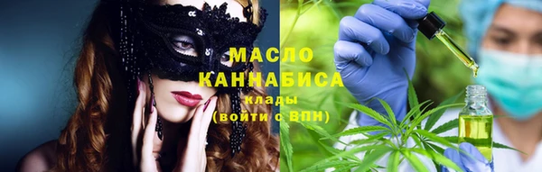 дистиллят марихуана Иноземцево
