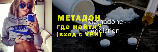 марки lsd Беслан