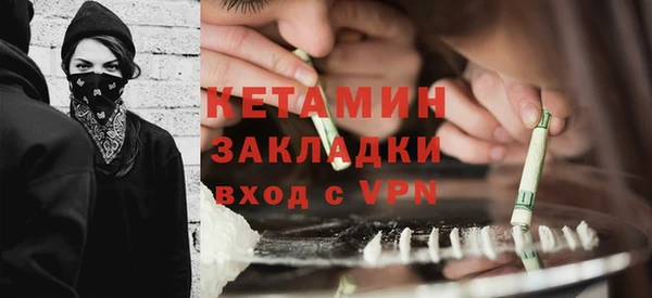 бутик Осташков