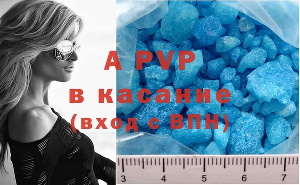 бутик Осташков