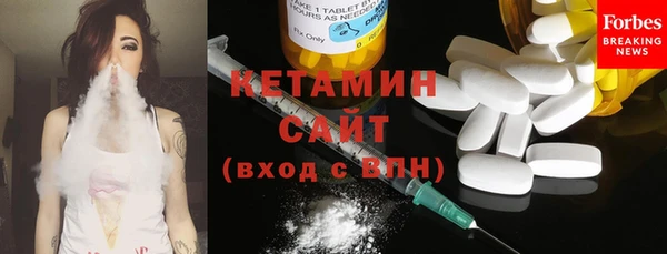 прущая мука Бикин