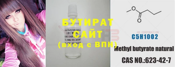 героин Осинники