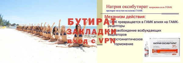 прущие крисы Остров