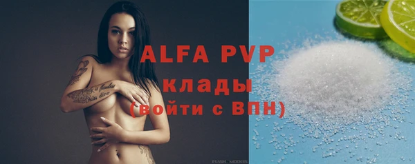 героин Осинники