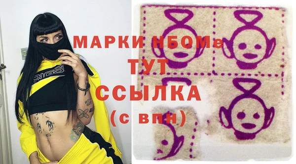 прущие крисы Остров
