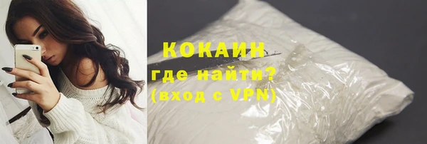 мяу мяу мука Александровское