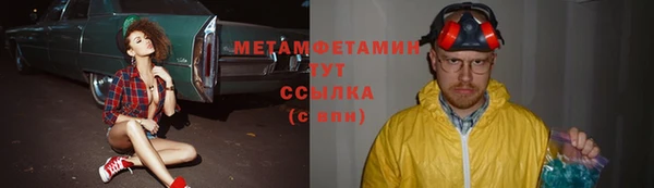 винт Билибино
