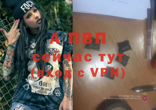 героин Осинники