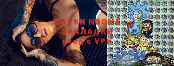 героин Осинники