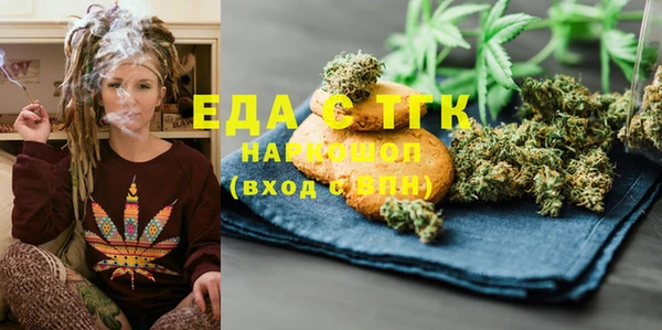 героин Осинники
