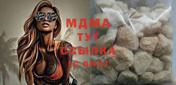 бутик Осташков