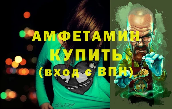 бутик Осташков