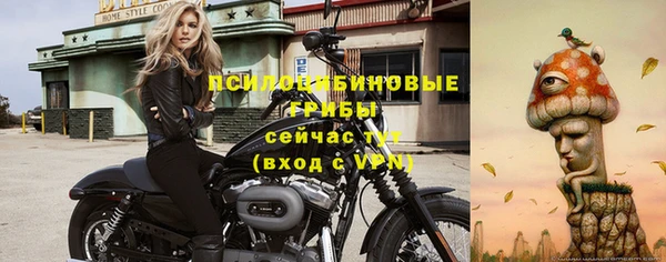 бутик Осташков