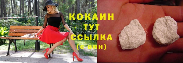 прущие крисы Остров