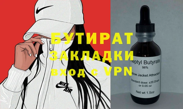 бутик Осташков
