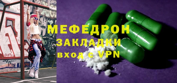 героин Осинники