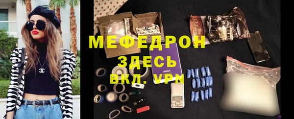 героин Осинники