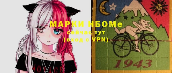 бутик Осташков