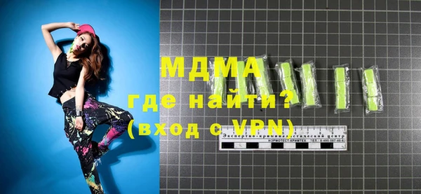 бутик Осташков