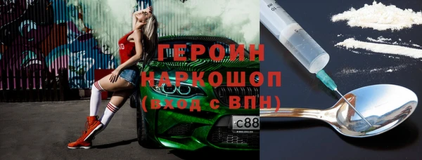 бутик Осташков