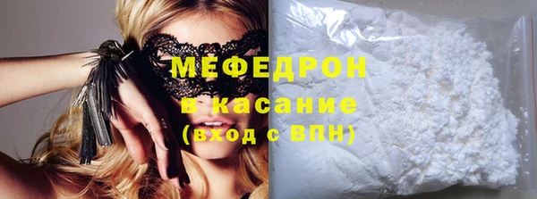 бутик Осташков