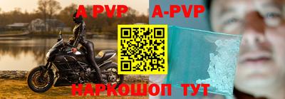 твердый Апрелевка