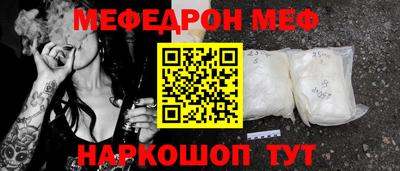 бошки Апшеронск