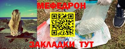 бошки Апшеронск