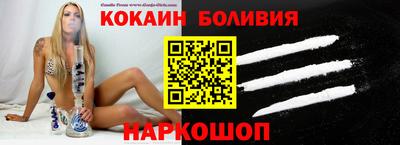 таблы Будённовск