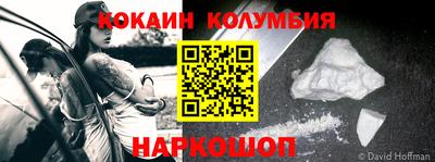 бошки Апшеронск