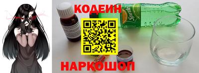 таблы Будённовск