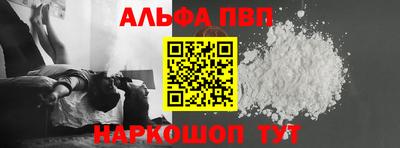 метамфетамин Жуковский