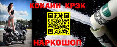 экстази Бийск